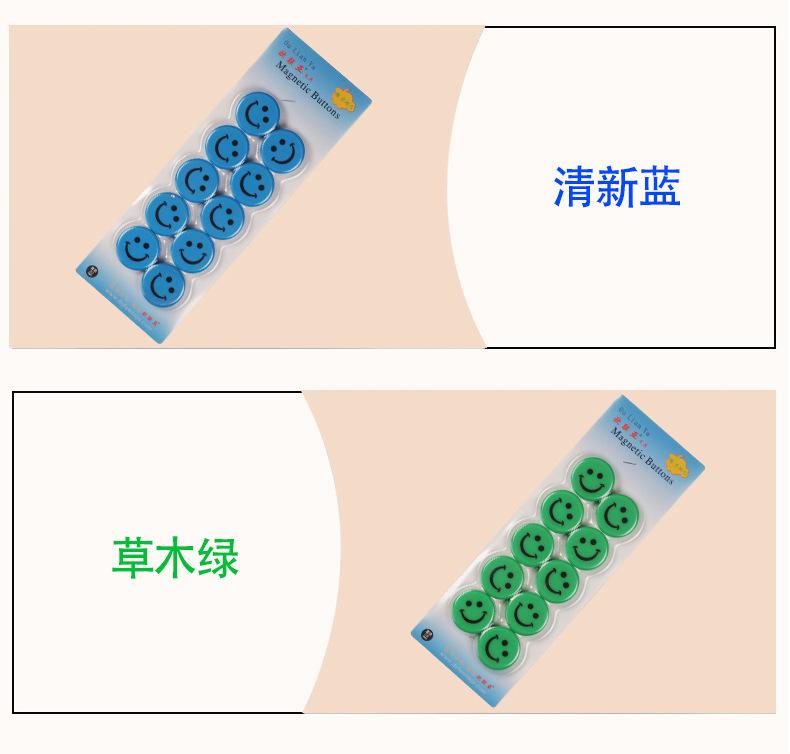 表情磁粒排装详情页1_13.jpg