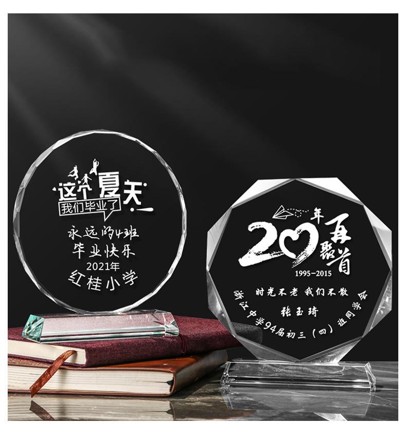 奖杯摆件