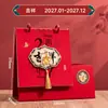 Calendario Mensual Creativo Personalizado Estilo Chino Rojo Año de la Oveja 2027 para Publicidad de Oficina Corporativa y Decoración de Escritorio