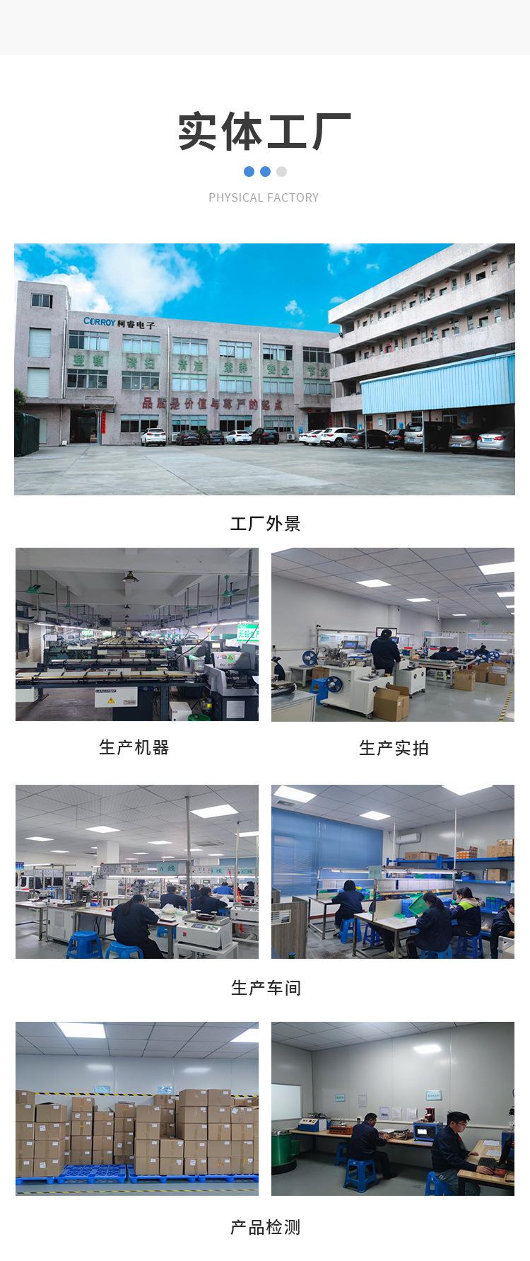 弹簧针详情修改_10