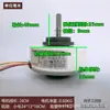 1971377.A aplicável ao motor interno do ar condicionado Hisense Kelon SIC-36CS-F125-1 reverso 5 fios DC 25W