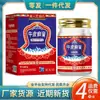 Venta al por mayor del fabricante Ungüento Farmacéutico para la Piel Zang Ba Huang