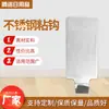 Gancho Adhesivo Sin Rastro Acero Inoxidable Puerta de Baño Trasera Gancho Adhesivo Perchero de Ropa Gancho Adhesivo de Acero Inoxidable Gancho Adhesivo de Diamante Gancho Pequeño