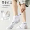 Calcetines Zhuji, para hombre, resistentes al olor y absorbentes del sudor, calcetines tobilleros finos de primavera/verano, calcetines cortos, calcetines desechables, venta al por mayor para hombres en verano