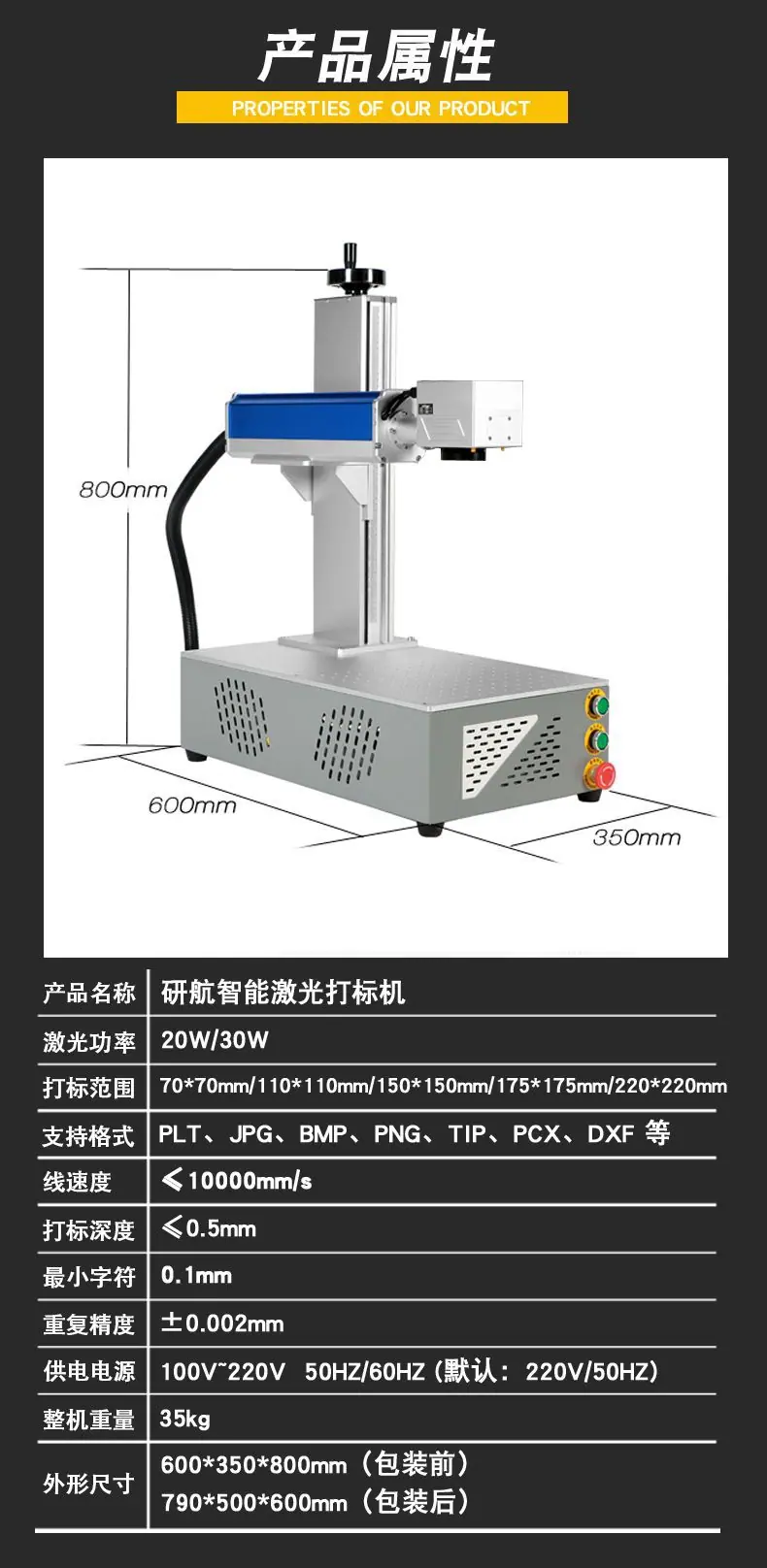 09产品属性.jpg