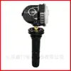 F2Gt-1A180-Ab F2Gt-1A150-Ab É Adequado para Sensor de Pressão de Pneu Ford Monitor de Pressão de Pneu