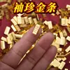 Mini Fitas de Ouro para Simulação Bolsos Pequenos Blocos de Ouro Tijolos Sólidos Decoração Artesanal Abertura de Casa Presentes de Inauguração