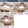 Nueva Lámpara de Techo China Sala de Estar LED Antigua Dormitorio Comedor Atmosférica Estilo Chino Paquete de Madera Maciza Lámparas Color Madera Roja