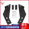 Adecuado para modelos Jimny 07-17 Jb64W Jb74W Ajustador de asiento modificado Modificación de asiento