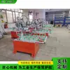 Máquina de biselado de vidrio de un cabezal de escritorio, máquina de redondeo de esquinas R para mesas de café y mesas de comedor, máquina neumática de recorte de esquinas para vidrio y losas de roca con ventosa