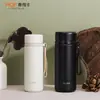 Taza Termo Personalizada de Acero Inoxidable Sus316 con Correa de Transporte Integrada, Separación de Té y Agua, Alto Valor Estético, Taza de Agua Resistente a Caídas y al Desgaste