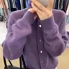 Suéter cárdigan de estilo suave para mujer, nuevo estilo coreano para otoño e invierno 2026, top de punto suelto y casual para mujer