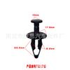 Geely Boyue Emgrand Vision Guardabarros Parachoques Accesorios Aplicables Protector de Cofre Clip Universal de Nylon