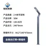 Luz Solar de Jardín 3/3.5/ 4m Farola Exterior Renovación de Comunidad Antigua Venta al Por Mayor Impermeable Perfil de Aluminio Luz de Paisaje