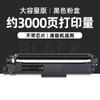 Para cartucho brother MFC-L3750cdw 263 L3270cdw DCP-L3510cdw L3551cdw