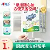 Servilletas de Papel para Cocina Colgantes Sentidas, Caja Completa, Pañuelos de Cocina Asequibles para el Hogar, Papel Absorbente, Papel Específico para Alimentos