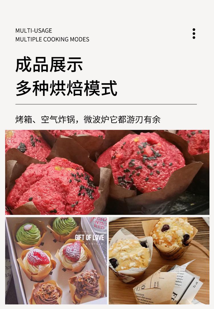 郁金香纸托 (4).jpg