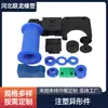 Productos de plástico POM, diseño de moldes para piezas de forma especial, carcasa de plástico electrónico ABS ignífugo, piezas de procesamiento por moldeo por inyección