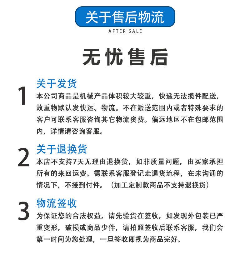 柴油三轮洒水车+电动高压清洗车+电动洒水车-详情2_08