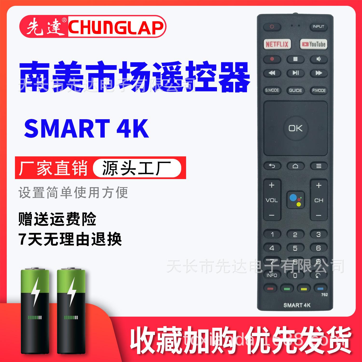 SMART-5.jpg