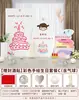 Montaje de Escena de Decoración para Primer Cumpleaños Estilo Coreano, Accesorios para Cumpleaños de Bebé Luna Llena y Cien Días, Fondo de Tablero de KT para Niños y Niñas