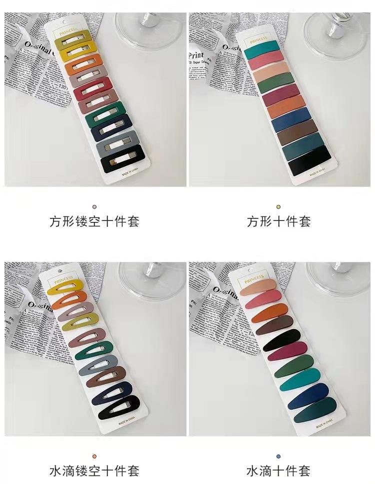 磨砂BB发夹