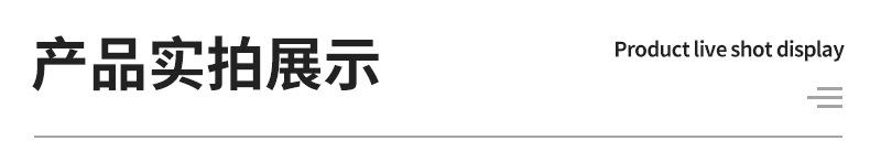 精品内页_04