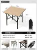 Mesa plegable para exteriores, Mesa enrollable ajustable, Mesa plegable para puesto de mercado nocturno, Juego de mesa y silla plegables portátiles para camping