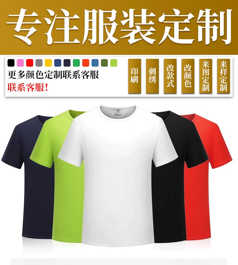 详情_01
