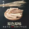 Atacado de Codonopsis Pilosula do Condado de Minxian, Gansu, Entrega Direta da Origem, Grandes Quantidades a Preços Favoráveis, Fornecimento Direto do Fabricante de Codonopsis Pilosula