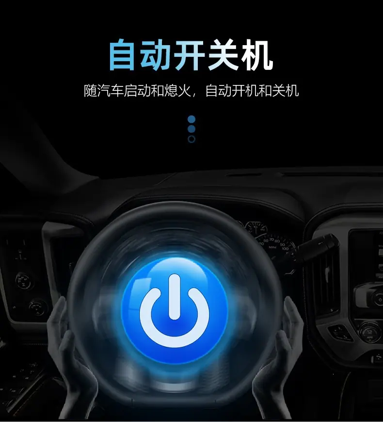 GPS抬头显示器