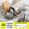 Cesta escurridora de platos 304 Acero inoxidable Escurridor Estante para fregadero Encimera Estante para almacenamiento de cuencos y palillos Multifuncional Hogar Cocina