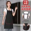 Delantal de Cocina con Doble Correa para los Hombros, Personalizable con Logo, Impermeable y a Prueba de Aceite, Adecuado para Adultos en Supermercados y Empresas