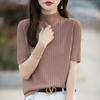 Camiseta de Manga Corta y Manga Tres Cuartos para Mujer con Cuello Medio Alto de Seda Helada Acanalada Tipo Waffle Transfronteriza Verano Nueva Capa Base