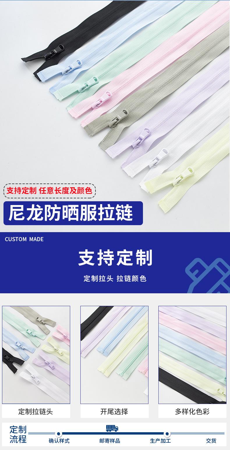 定制-拷贝_02.jpg