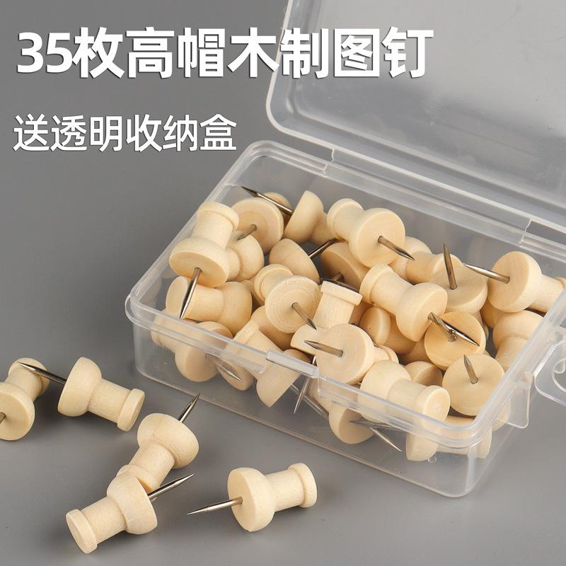 高帽带盒装木制