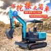 Excavadora Pequeña para Uso Doméstico, Mini Excavadora para Uso Agrícola, Excavadora Pequeña para Ingeniería, Trituración y Excavación de Arena