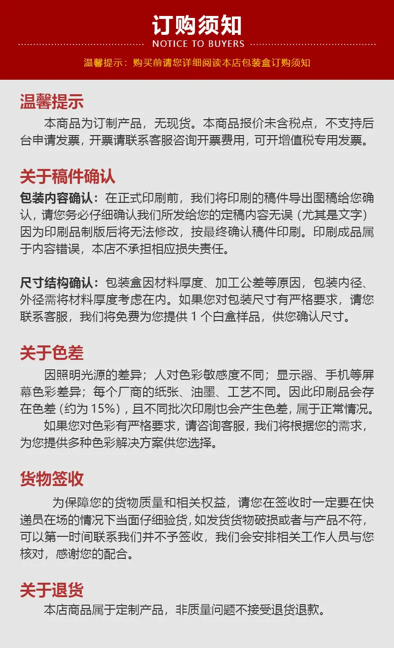详情图片_6