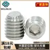 FSM/FSU Parafuso de Esfera de Posicionamento Semicircular Sem Esfera de Mola RSM/RSU Cabeça de Esfera Plana de Rolamento Êmbolo M456