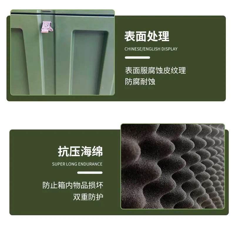 滚塑箱_08.jpg
