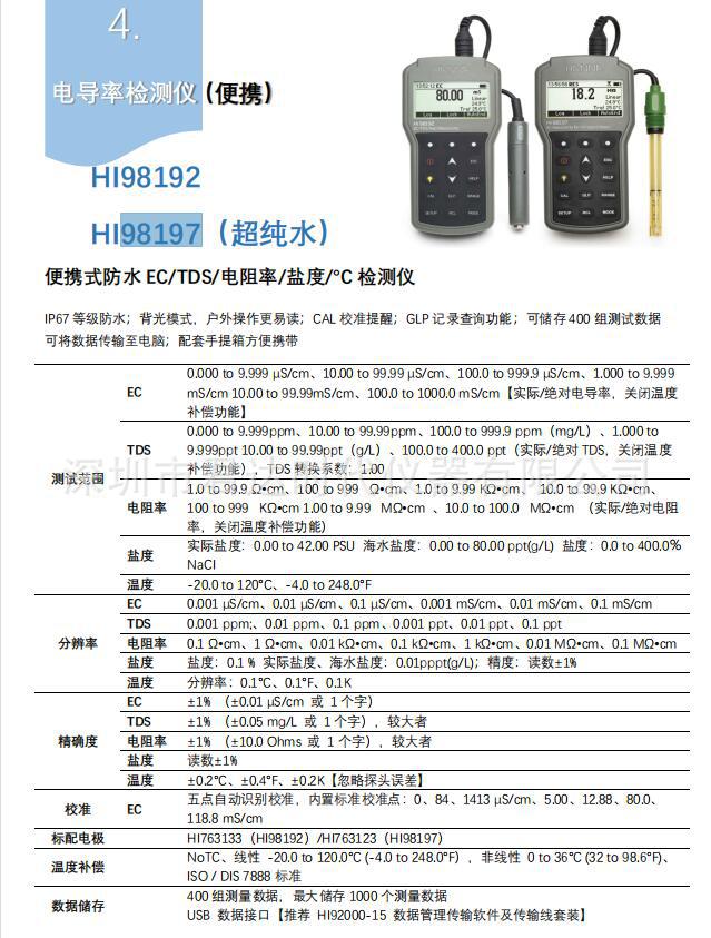 QQ截图20230510214533