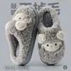Novidade 2026 outono e inverno feminino, chinelos de algodão quentinhos e grossos para casa, estilo casal, com sensação de "pisar em merda"