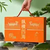Caixa de Embalagem para Presente do Festival do Barco-Dragão, Caixa Vazia, Caixa de Presente Portátil de Alta Qualidade para Festival, Caixa de Presente Grande Portátil para Zongzi, Caixa de Presente para Atacado