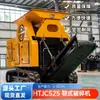 Trituradora de Mandíbula Pequeña Juego Completo de Bomba de Motor Hidráulico de Pistón 5-10T/H Equipo de Trituración de Residuos de Construcción
