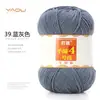 Fio de Lã de Leite de Algodão Penteado de 4 Fios Bolas para Tricô à Mão DIY Crochê Pacote de Material para Cachecol Bola de Lã para Suéter Venda por Atacado