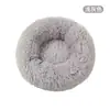Cama para Perro en Stock, Nido para Mascota, Nido de Invierno para Gato, Cama Caliente para Perro de Felpa Larga, Colchón Universal para Mascota para Todas las Estaciones, Alfombrilla Redonda para Gato