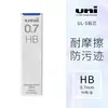 Japão UNI Mitsubishi Lead UL-S-0.5-40 Lápis de atividade central contínua Núcleo 40 Pacote 0,5 mm para alunos