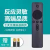 Adecuado para el control remoto de TV Millet 4C L50M5-AD L43M5-AX L40M5-4C versión infrarroja