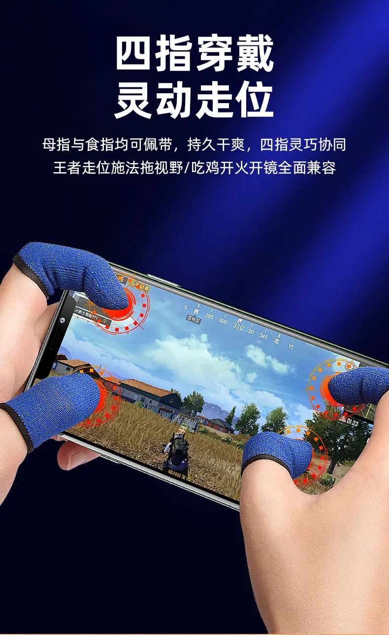 手指套详情_10.jpg
