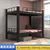Litera cama litera de dos pisos cama de perfil dormitorio de estudiantes empleados cama de estructura de hierro habitación de alquiler de apartamento